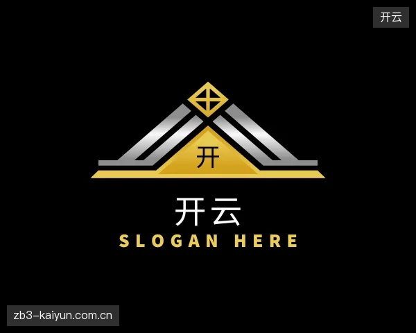走近开云官方网站